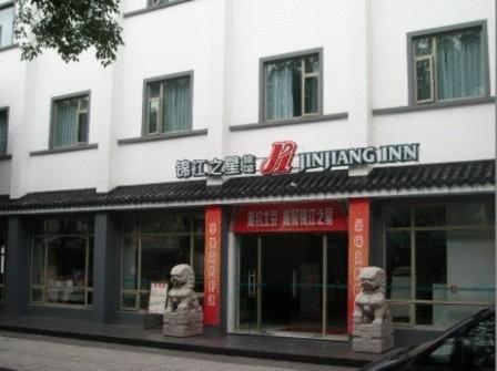 Jinjiang Inn - Suzhou Yangyuxiang מראה חיצוני תמונה